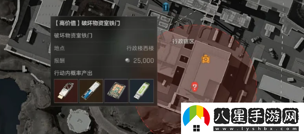 三角洲行動物資室鐵門任務(wù)