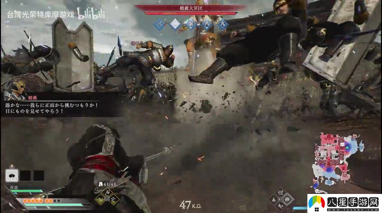 真?三國(guó)無雙 起源 袁術(shù)討伐戰(zhàn)實(shí)機(jī)游玩影片 1月17日發(fā)售