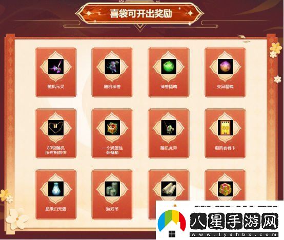 歲末大派送！問道電腦版全服累計充值大返利限時開啟！