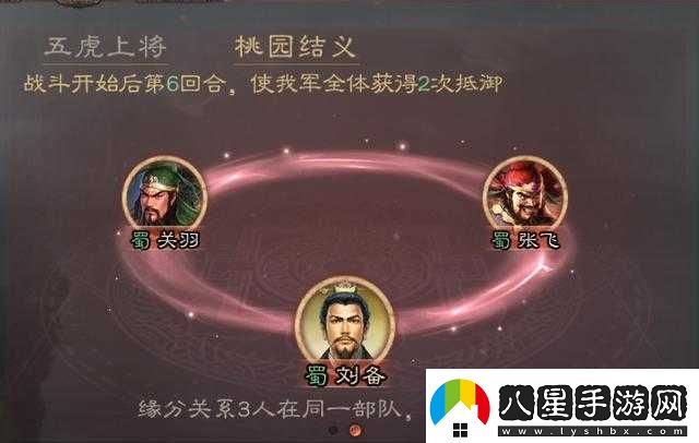 三國志戰(zhàn)略版術語解釋大全三國志戰(zhàn)略版黑話大盤點