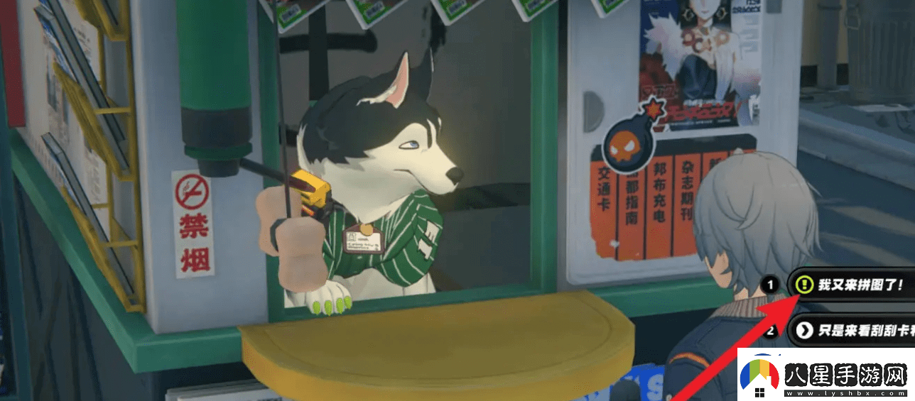 絕區(qū)零贈爾麗都活動第四天通關(guān)攻略