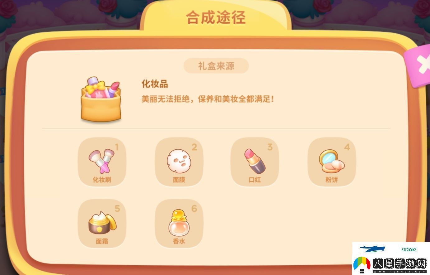 保衛(wèi)蘿卜4浪漫七夕活動(dòng)怎么玩