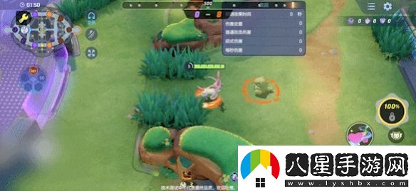 寶可夢大集結(jié)仙子伊布技能