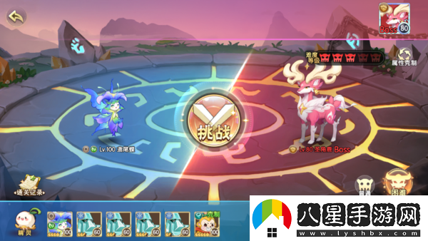 西普大陸圣角鹿全面攻略與技巧分享，助你輕松取得勝利