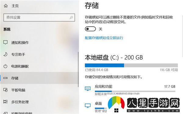 爐石傳說暴雪戰(zhàn)網(wǎng)安裝進(jìn)度停在45%無法繼續(xù)的解決方案