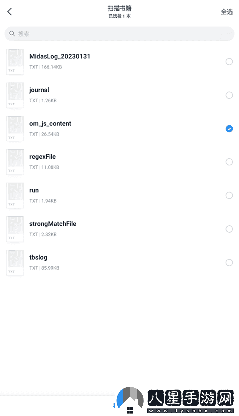 微信讀書使用教程 微信讀書網(wǎng)頁版入口-微信讀書網(wǎng)頁版最新