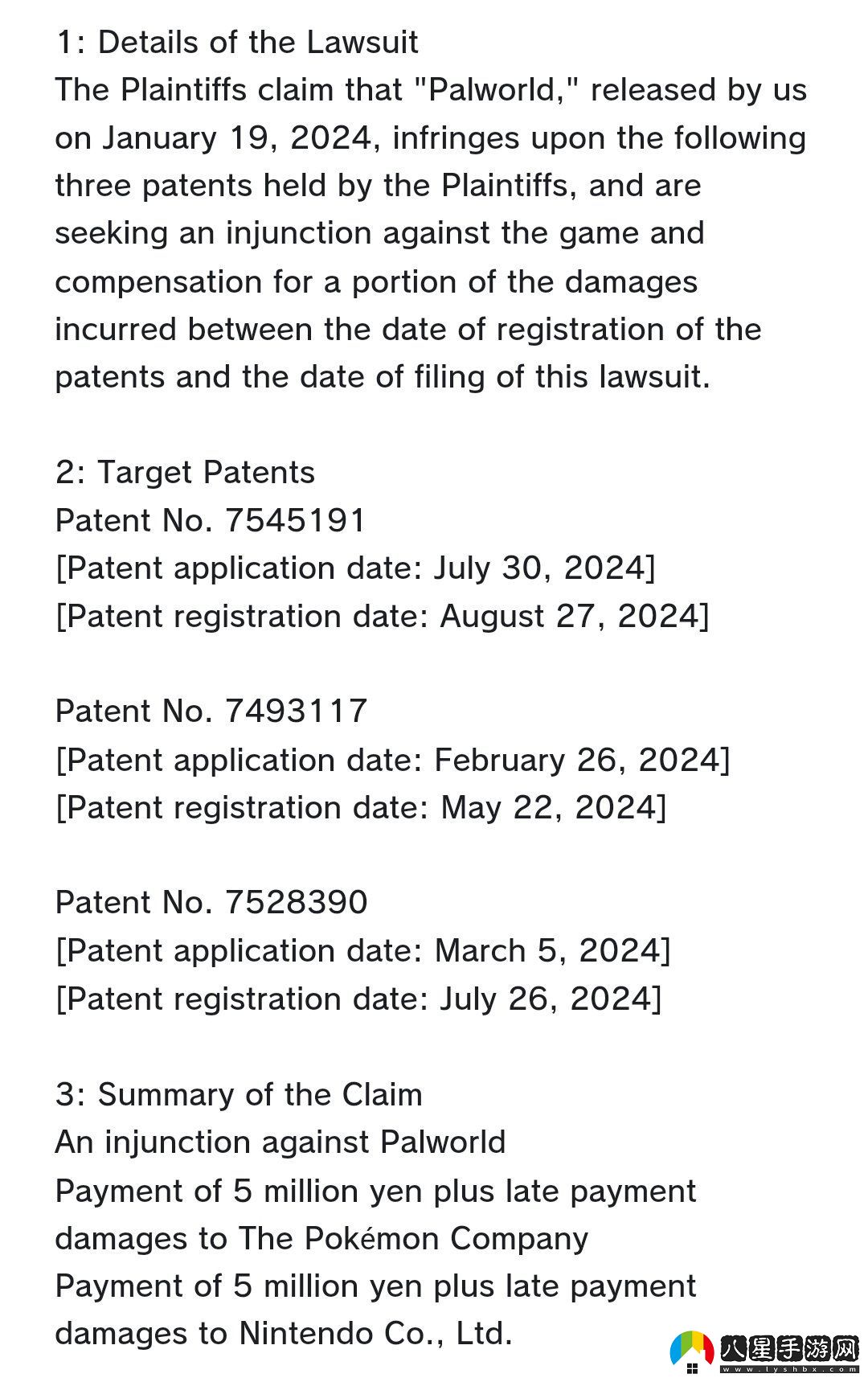 任天堂要求幻獸帕魯開(kāi)發(fā)商賠償1000萬(wàn)日元并停售游戲