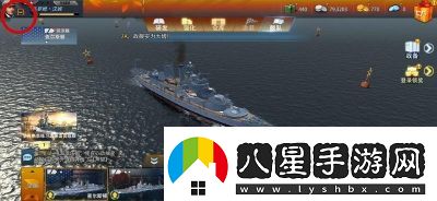巔峰戰(zhàn)艦軍港升級攻略