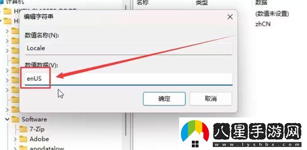 爐石傳說暴雪戰(zhàn)網(wǎng)安裝進(jìn)度停在45%無法繼續(xù)的解決方案