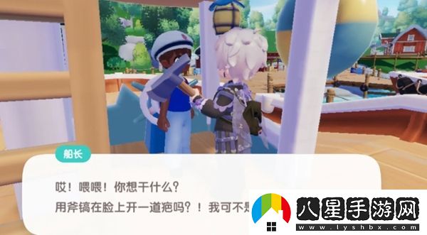 心動小鎮(zhèn)午夜恐慌任務(wù)的詳細完成步驟與攻略