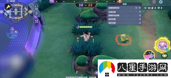 寶可夢大集結(jié)仙子伊布技能