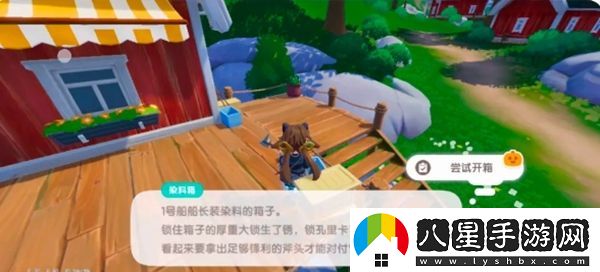 心動小鎮(zhèn)午夜恐慌任務(wù)的詳細完成步驟與攻略