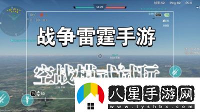 戰(zhàn)爭雷霆哪個(gè)模式收益更高