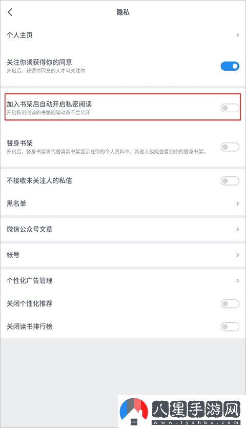 微信讀書使用教程 微信讀書網(wǎng)頁版入口-微信讀書網(wǎng)頁版最新