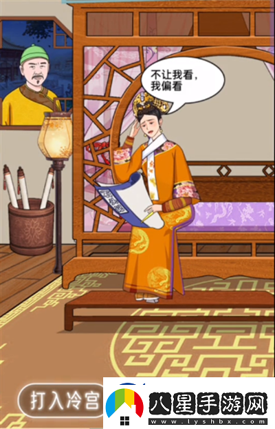 就挺禿然的大橘遛彎怎么通關