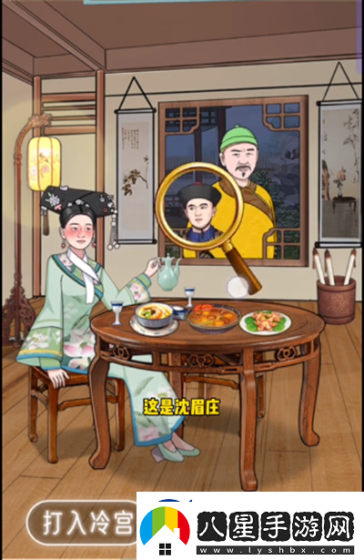 就挺禿然的大橘遛彎怎么通關