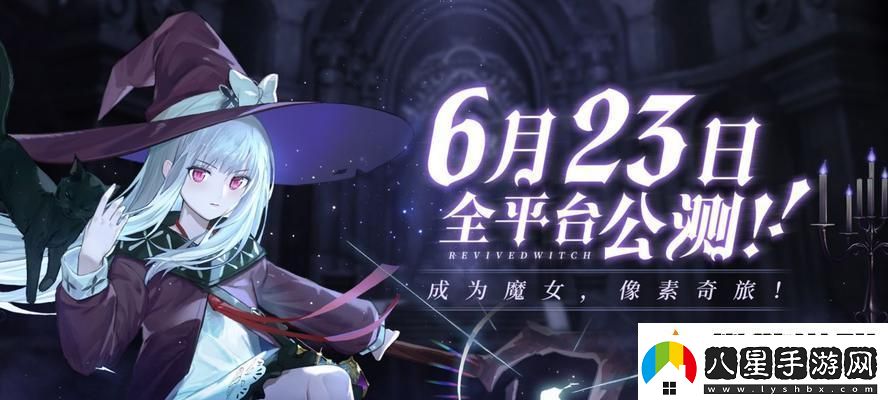 復(fù)蘇的魔女開(kāi)局十連自選推薦