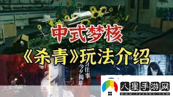 蒐藏館匠心巨獻