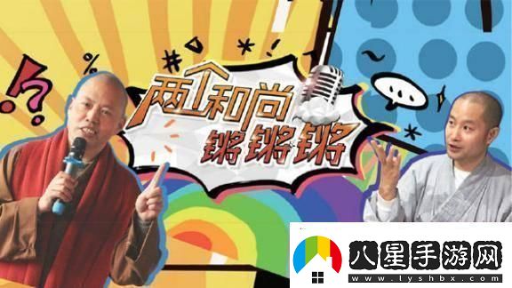 “鏗鏘MBA智庫”