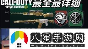 和平精英突變團(tuán)競2.0改動(dòng)一覽