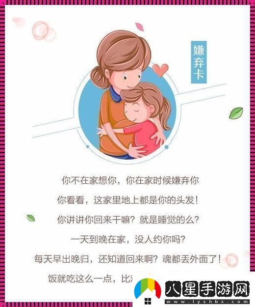 媽耶！友示愛媽媽竟然沒拒絕科技圈笑翻了天！