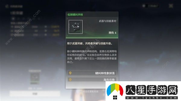 鳴潮四星角色培養(yǎng)哪個(gè)好