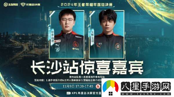 九瓶坐鎮(zhèn)解說(shuō)席