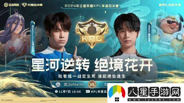 九瓶坐鎮(zhèn)解說(shuō)席