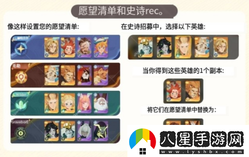 劍與遠征啟程新手怎么操作