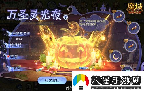 新手入坑三步走！魔域口袋版11月新服福利大放送