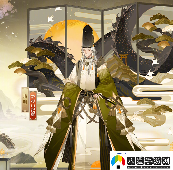 陰陽師晴明羽化游巒怎么樣