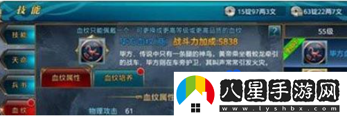 御龍在天手游55級后龍玉怎么獲得