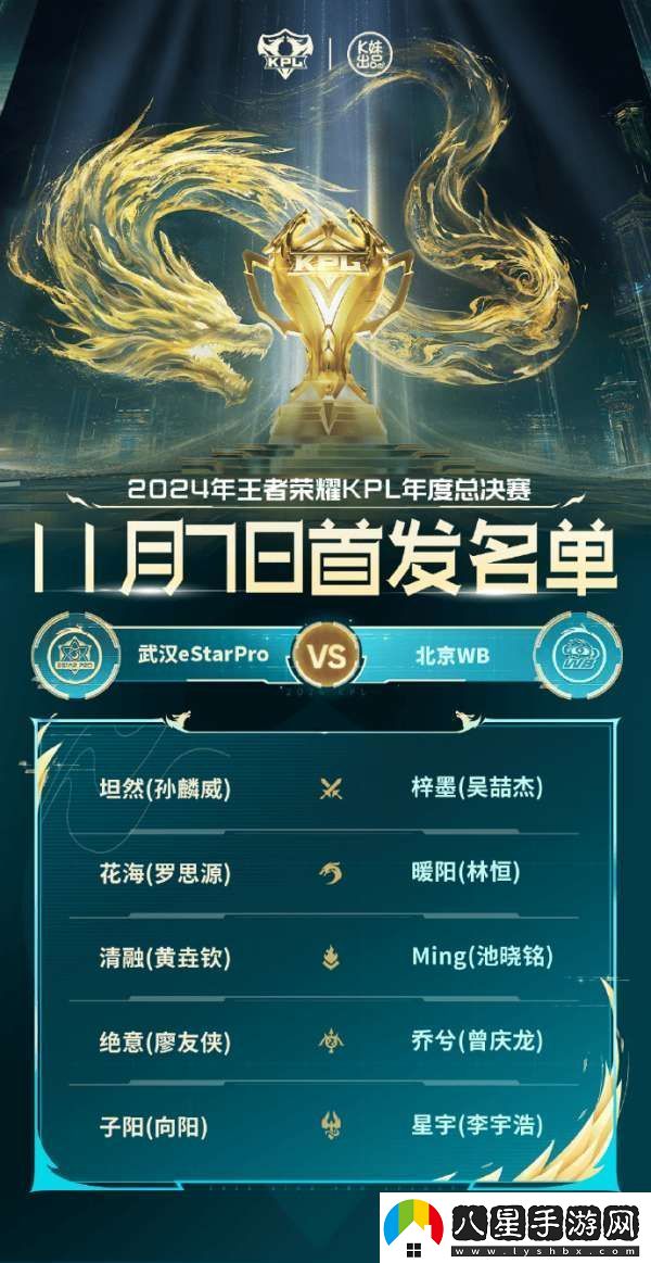 九瓶坐鎮(zhèn)解說(shuō)席