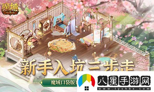 新手入坑三步走！魔域口袋版11月新服福利大放送