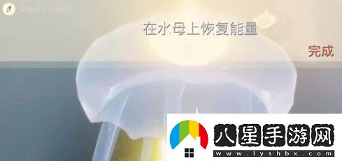 光遇在水母上恢復(fù)能量任務(wù)怎么做