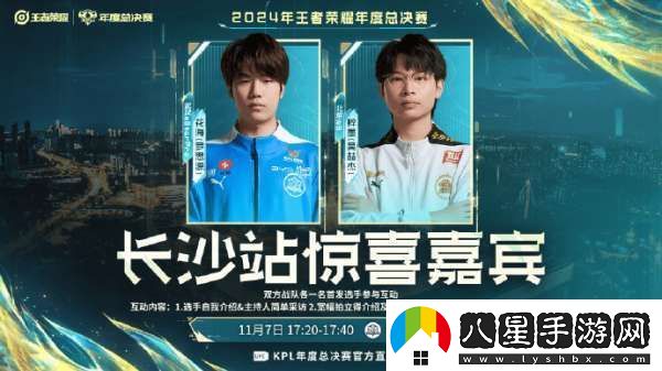 九瓶坐鎮(zhèn)解說(shuō)席