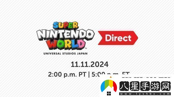 任天堂官宣“超級(jí)任天堂世界直面會(huì)”！沒有游戲情報(bào)
