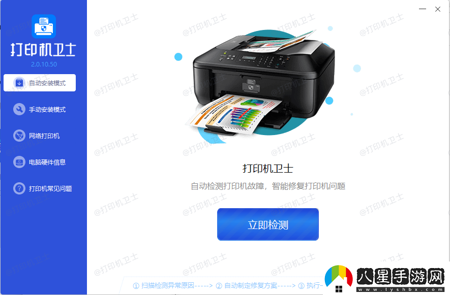 打印機驅動安裝失敗可不行！對打印機的影響很大！