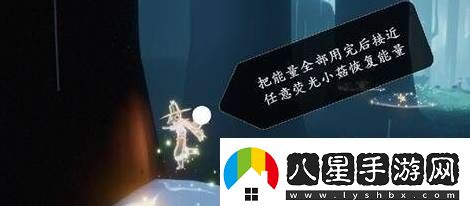 光遇在水母上恢復(fù)能量任務(wù)怎么做