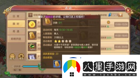 自由幻想怎么升級快