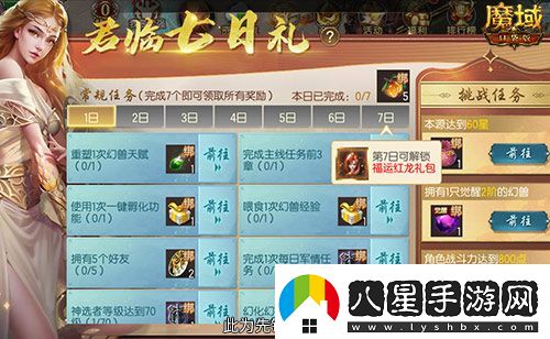 新手入坑三步走！魔域口袋版11月新服福利大放送