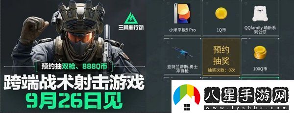 三角洲行動(dòng)各渠道福利匯總