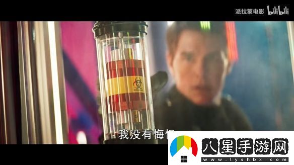 伊森亨特回歸！碟中諜8