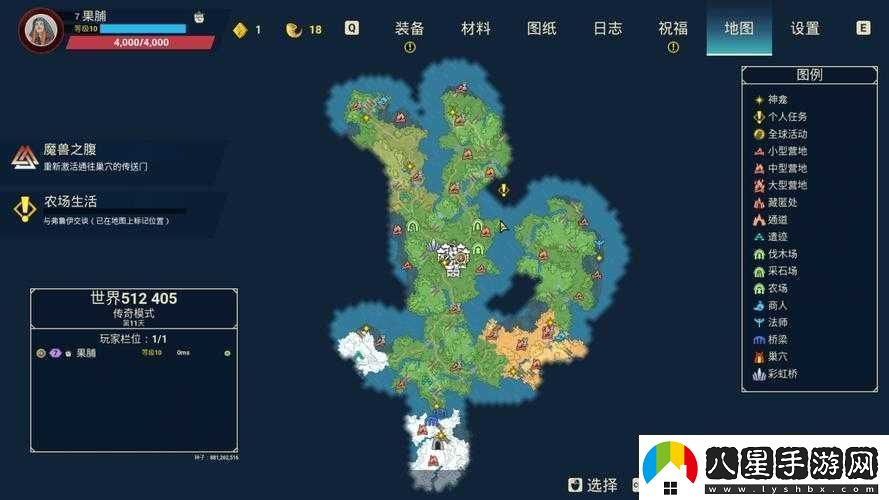 米德加爾的部落個人任務(wù)接取全攻略