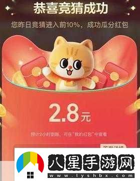 探尋淘寶每日一猜答案