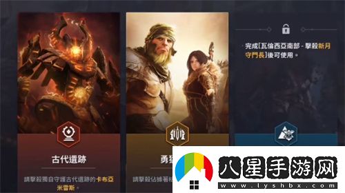 黑色沙漠手游勇猛之地在哪