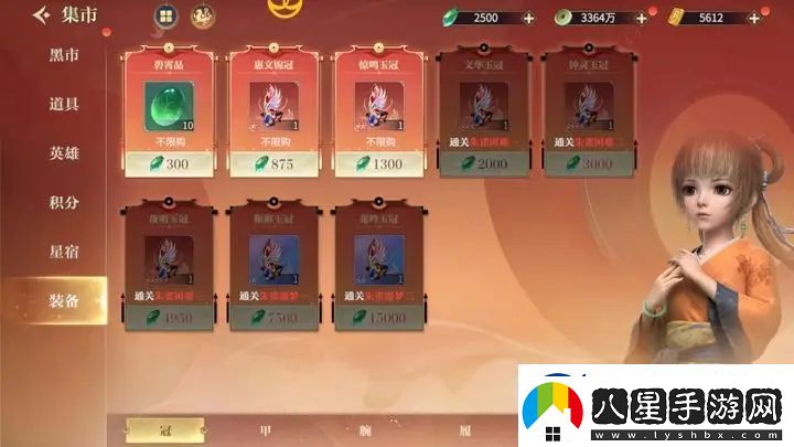 秦時明月滄海陰陽幻界玩法攻略