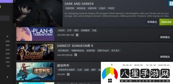 steam新品節(jié)活動入口