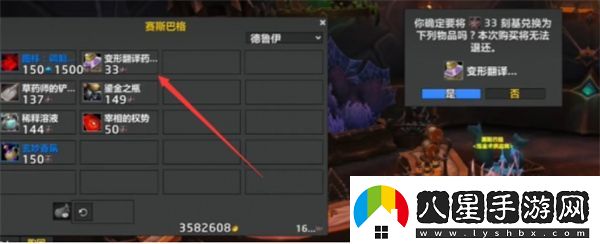 魔獸世界嗅聞歷史成就如何解鎖