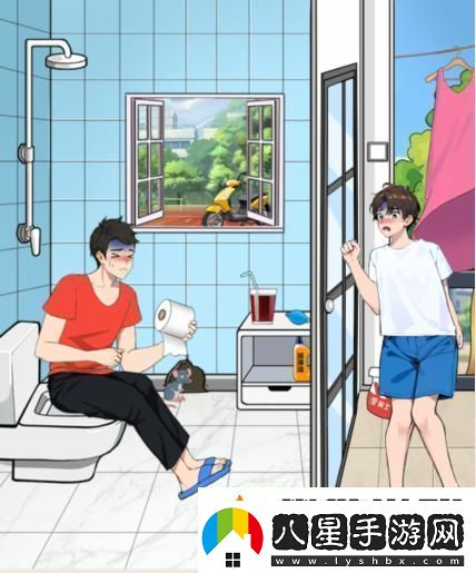 就我眼神好便秘舍友幫舍友快點上完廁所怎么通關